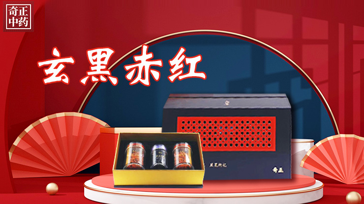 讓每一株藥材都有源頭保障，以細(xì)心回饋放心，以匠心守護(hù)安心。傳承傳統(tǒng)醫(yī)藥文化，弘揚(yáng)國(guó)粹中醫(yī)之魂。
以求誠(chéng)之心鍛造中醫(yī)藥事業(yè)，秉砥礪之蘊(yùn)開創(chuàng)醫(yī)道濟(jì)世。